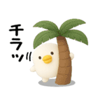 うるせぇトリ★毎年使える夏スタンプ（3Ⅾ）（個別スタンプ：31）