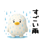 うるせぇトリ★毎年使える夏スタンプ（3Ⅾ）（個別スタンプ：34）