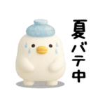 うるせぇトリ★毎年使える夏スタンプ（3Ⅾ）（個別スタンプ：36）