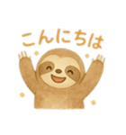 絵本風のんびりなまけものくん（個別スタンプ：8）