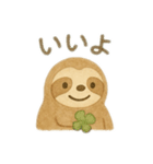 絵本風のんびりなまけものくん（個別スタンプ：10）