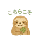 絵本風のんびりなまけものくん（個別スタンプ：12）