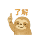 絵本風のんびりなまけものくん（個別スタンプ：13）
