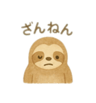 絵本風のんびりなまけものくん（個別スタンプ：14）