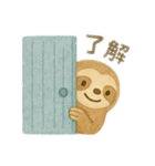 絵本風のんびりなまけものくん（個別スタンプ：15）