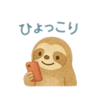 絵本風のんびりなまけものくん（個別スタンプ：17）