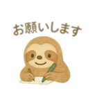 絵本風のんびりなまけものくん（個別スタンプ：18）