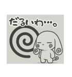 萌え❤︎うさ…………………..（個別スタンプ：20）