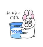 ダジャレ！ぶりぶりうさぎ（個別スタンプ：5）
