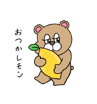 ダジャレ！ぶりぶりうさぎ（個別スタンプ：11）