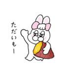 ダジャレ！ぶりぶりうさぎ（個別スタンプ：13）
