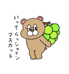 ダジャレ！ぶりぶりうさぎ（個別スタンプ：16）