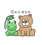 ダジャレ！ぶりぶりうさぎ（個別スタンプ：17）