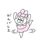 ダジャレ！ぶりぶりうさぎ（個別スタンプ：18）