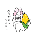 ダジャレ！ぶりぶりうさぎ（個別スタンプ：21）