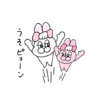 ダジャレ！ぶりぶりうさぎ（個別スタンプ：25）