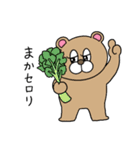 ダジャレ！ぶりぶりうさぎ（個別スタンプ：33）