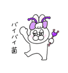 ダジャレ！ぶりぶりうさぎ（個別スタンプ：39）