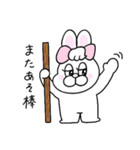 ダジャレ！ぶりぶりうさぎ（個別スタンプ：40）