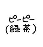 シクラメン町のキャラメル〜空とハッピー〜（個別スタンプ：38）