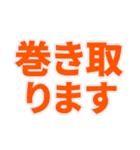 意識高い系Slack風スタンプ1（個別スタンプ：3）