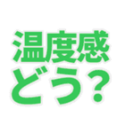 意識高い系Slack風スタンプ1（個別スタンプ：4）