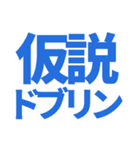 意識高い系Slack風スタンプ1（個別スタンプ：8）