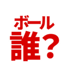 意識高い系Slack風スタンプ1（個別スタンプ：9）