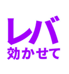 意識高い系Slack風スタンプ1（個別スタンプ：10）
