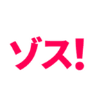 意識高い系Slack風スタンプ1（個別スタンプ：12）