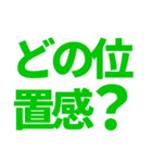 意識高い系Slack風スタンプ1（個別スタンプ：13）