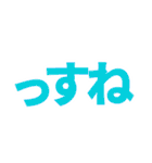意識高い系Slack風スタンプ1（個別スタンプ：14）