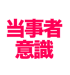 意識高い系Slack風スタンプ1（個別スタンプ：15）