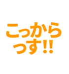 意識高い系Slack風スタンプ1（個別スタンプ：16）