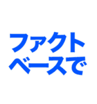 意識高い系Slack風スタンプ1（個別スタンプ：20）