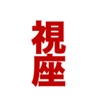 意識高い系Slack風スタンプ1（個別スタンプ：21）
