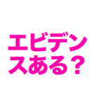 意識高い系Slack風スタンプ1（個別スタンプ：22）