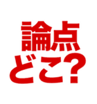 意識高い系Slack風スタンプ1（個別スタンプ：27）