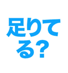 意識高い系Slack風スタンプ1（個別スタンプ：28）