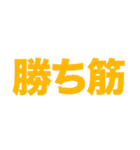 意識高い系Slack風スタンプ1（個別スタンプ：32）