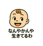 関西弁あかさん（個別スタンプ：1）