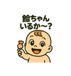 関西弁あかさん（個別スタンプ：2）