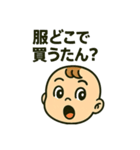関西弁あかさん（個別スタンプ：3）