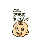 関西弁あかさん（個別スタンプ：4）