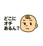 関西弁あかさん（個別スタンプ：6）