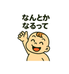 関西弁あかさん（個別スタンプ：7）