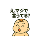 関西弁あかさん（個別スタンプ：9）