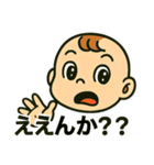 関西弁あかさん（個別スタンプ：10）