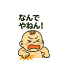 関西弁あかさん（個別スタンプ：11）