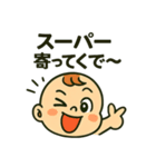 関西弁あかさん（個別スタンプ：12）